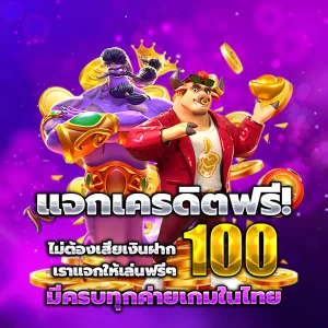 เล่น สล็อต รอยัล เว็บตรง