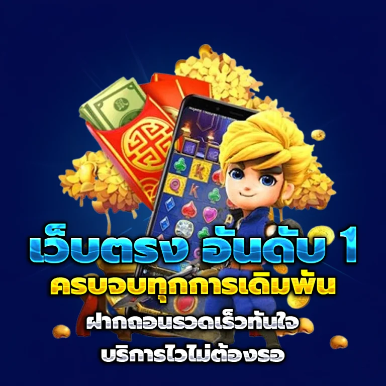 ทดลอง เล่น สล็อต รอยัล แตกง่าย